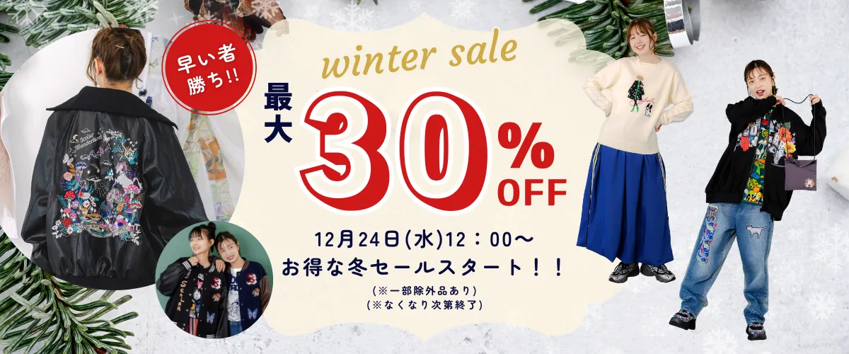 ScoLar イラスト募集！！