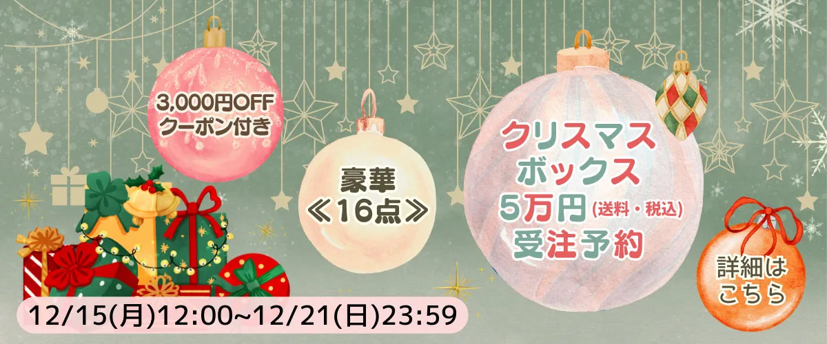 ScoLar イラスト募集！！