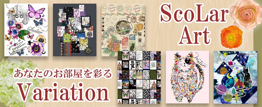 Scolar’S ART Variation
