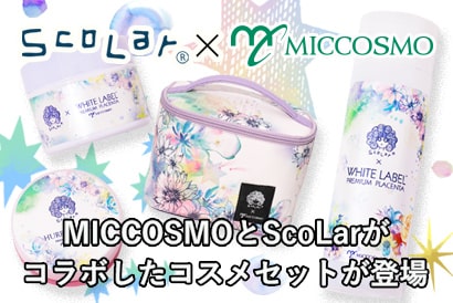 ScoLar × MICCOSMO