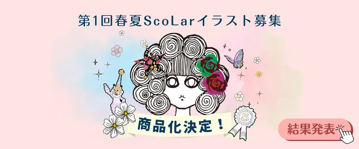 バレンタインノベルティ