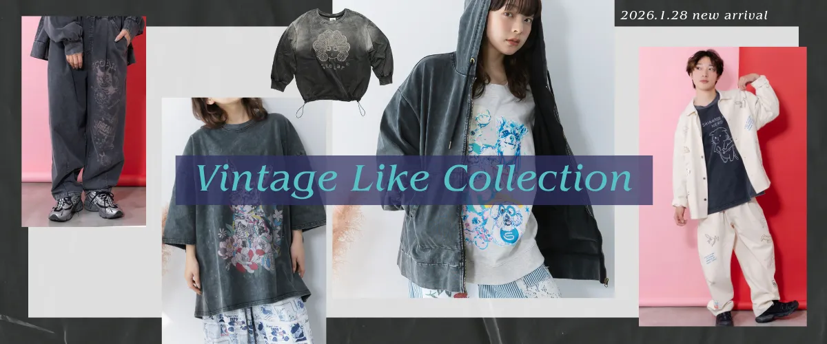 ヴィンテージ風