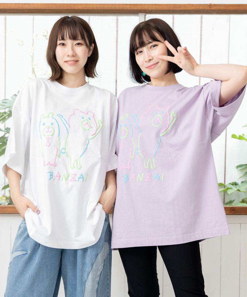 カラフルなクマのBANZAI×漫才プリントTシャツ-1