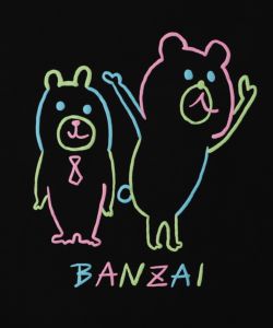 カラフルなクマのBANZAI×漫才プリントTシャツ-10