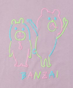 カラフルなクマのBANZAI×漫才プリントTシャツ-12