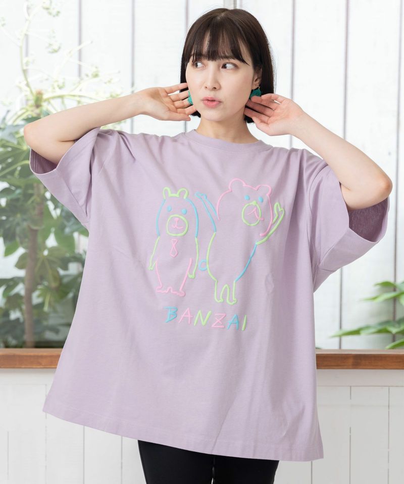 カラフルなクマのBANZAI×漫才プリントTシャツ-18