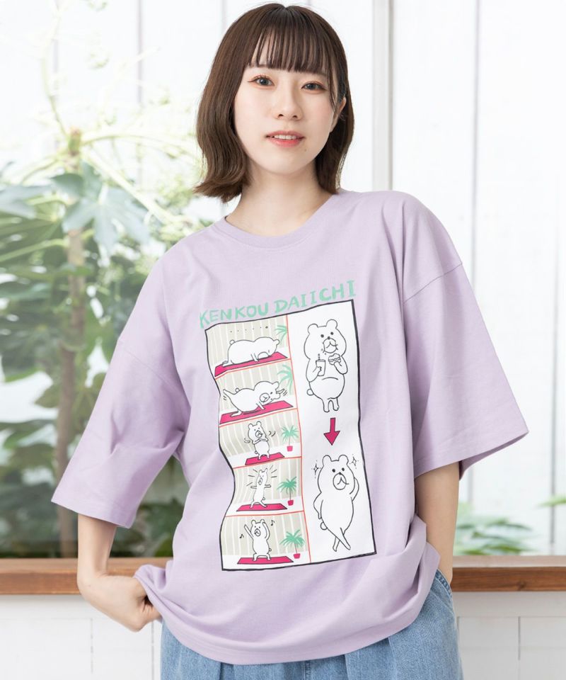 クマちゃんの健康ダイエット方法プリントTシャツ-1