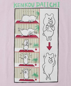 クマちゃんの健康ダイエット方法プリントTシャツ-13