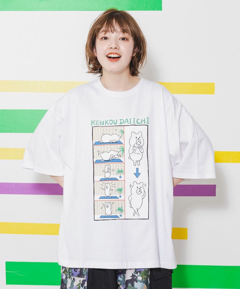 クマちゃんの健康ダイエット方法プリントTシャツ-19