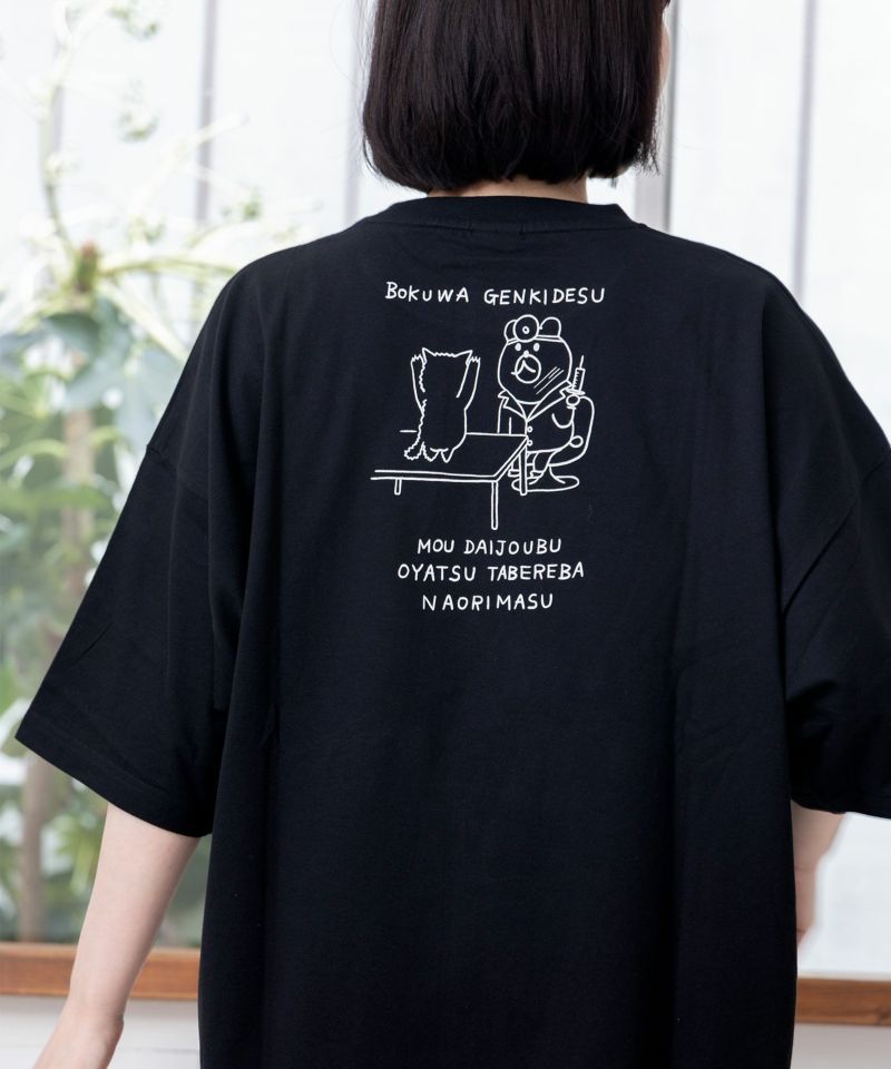 注射嫌いなネコとクマ先生のプリントTシャツ-22