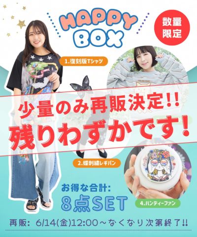 スカラー ロゴバッヂトリックアート柄Tシャツ 152711 152711：ロゴバッヂトリックアート柄Tシャツの通販-ScoLar