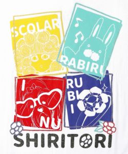 SHIRITORIゲーム ラメプリントTシャツ-7