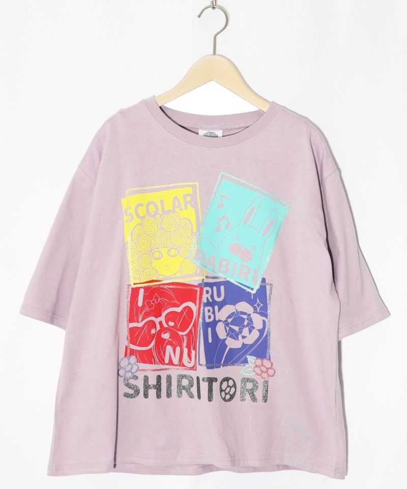 SHIRITORIゲーム ラメプリントTシャツ-12