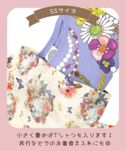 samuraitoolsTiffany空箱 巾着袋 ショップ袋 カード s 無地巾着袋-S｜ギフト、ラッピング用品、包装資材通販 HEADS ヘッズ