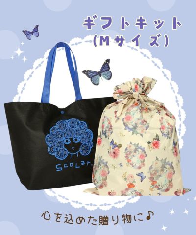 巾着ギフトキット (Mサイズ)
