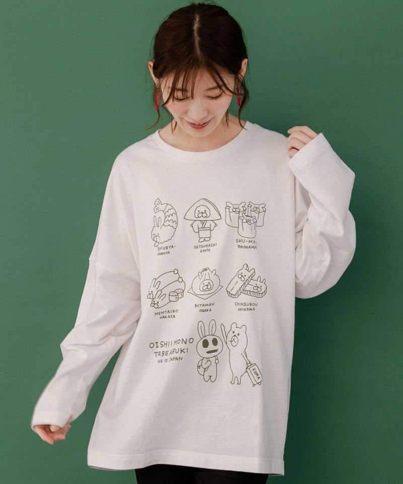 パリティのウサギとクマ ご当地メニュー食べ歩きロングスリーブTシャツ-3