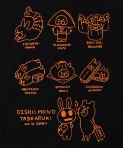 パリティのウサギとクマ ご当地メニュー食べ歩きロングスリーブTシャツ-10