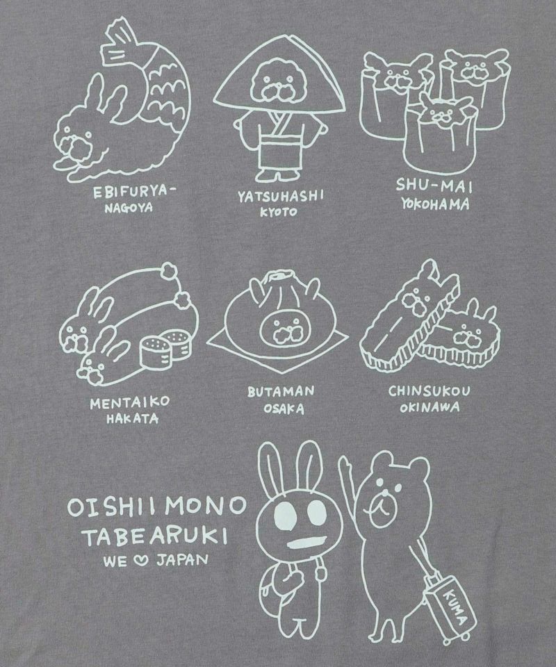 パリティのウサギとクマ ご当地メニュー食べ歩きロングスリーブTシャツ-12