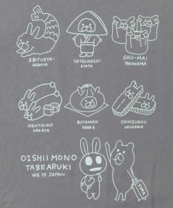 パリティのウサギとクマ ご当地メニュー食べ歩きロングスリーブTシャツ-12