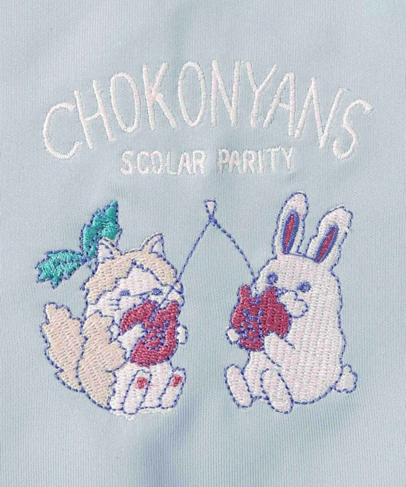 桜咲千依さんコラボ第4弾 ちょこにゃんず刺繍ジャージ-27