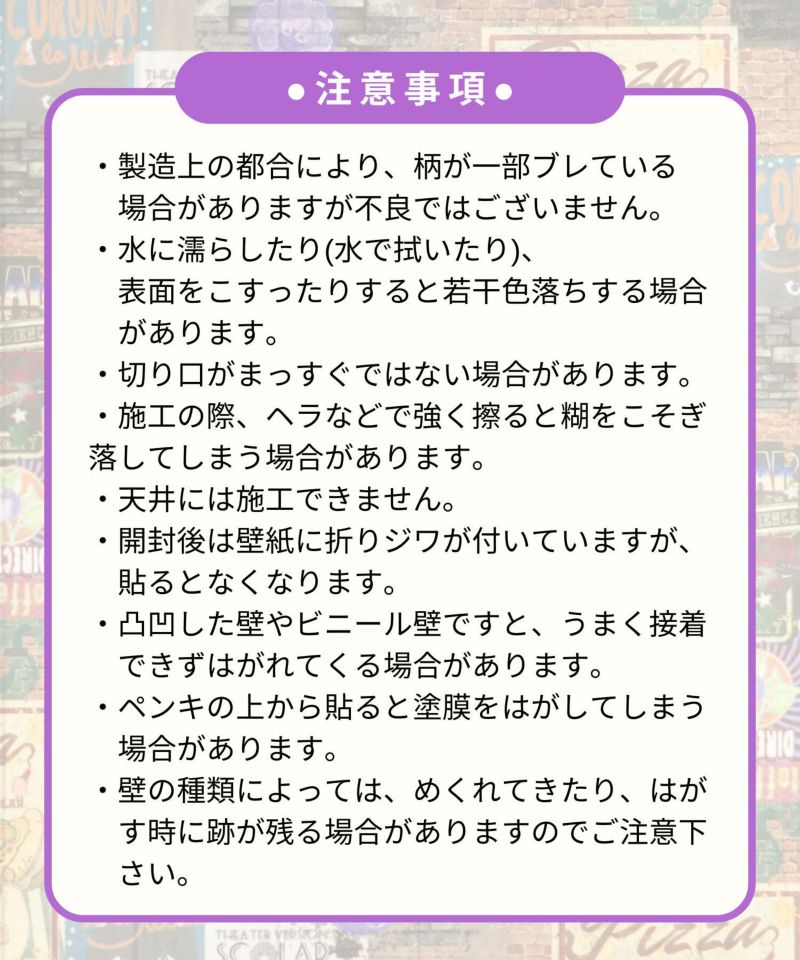 はがせるパッチワーク壁紙 アートポスター(Lサイズ)-11