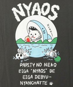 NYAOS柄メッシュ切替Tシャツ-14