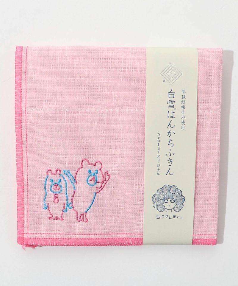 ScoLar刺繍 白雪はんかちふきん-8