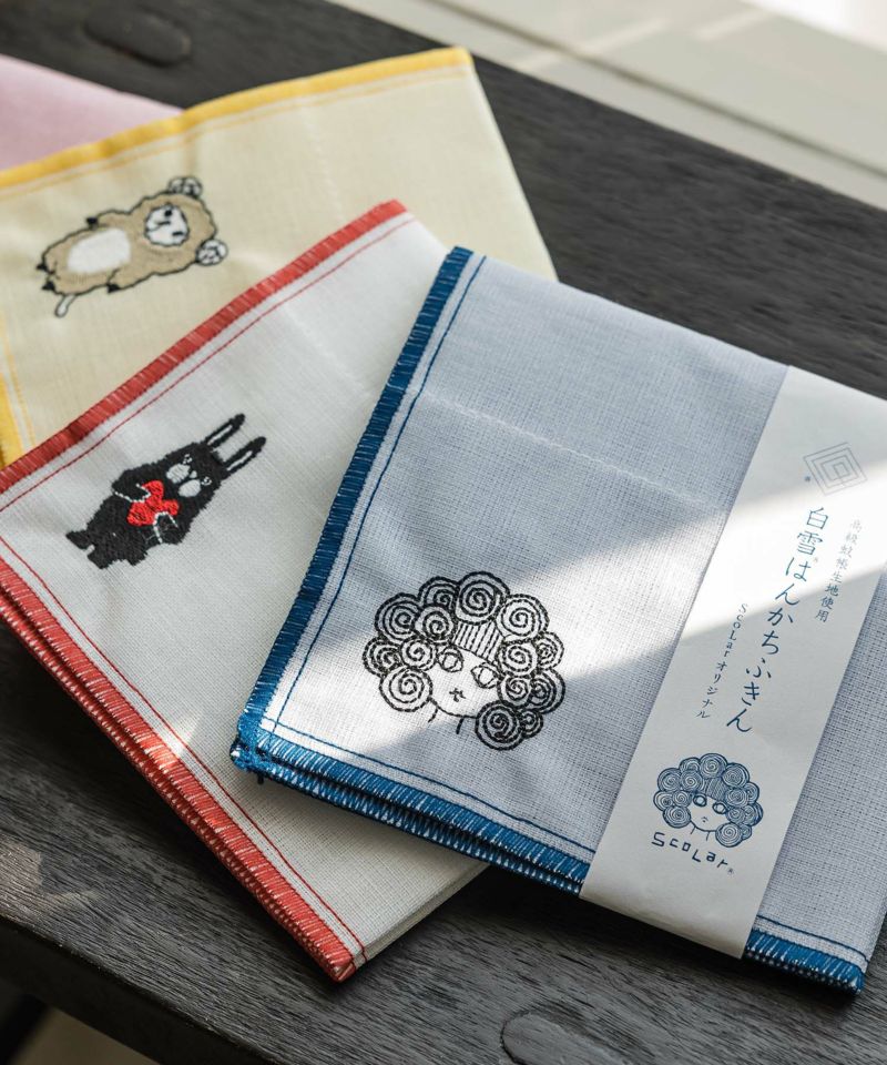 ScoLar刺繍 白雪はんかちふきん-21