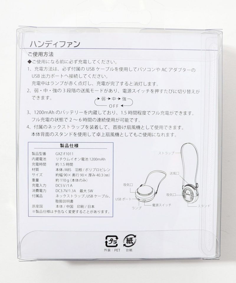 ネコorスカラー柄 ハンディファン-9