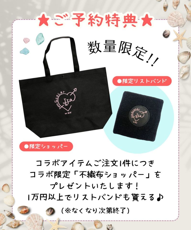 仲宗根泉(HY)コラボ 2柄展開折り畳みリュック-22