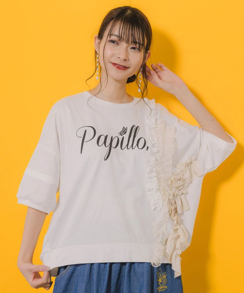 チュール×シフォン フリルプルオーバー-1