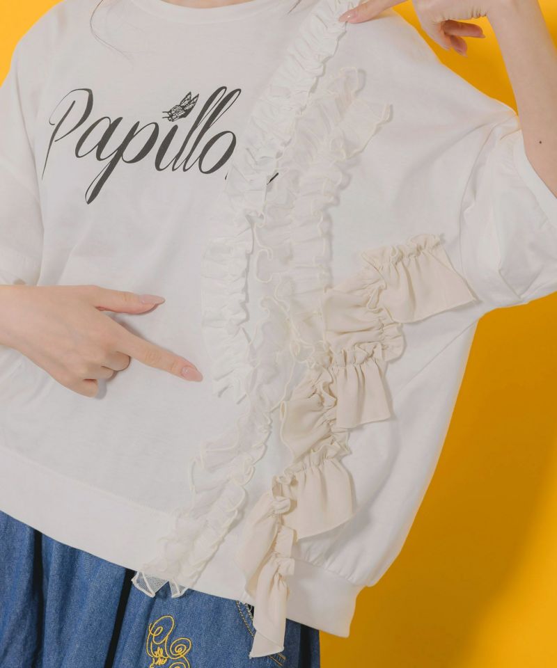 チュール×シフォン フリルプルオーバー-7