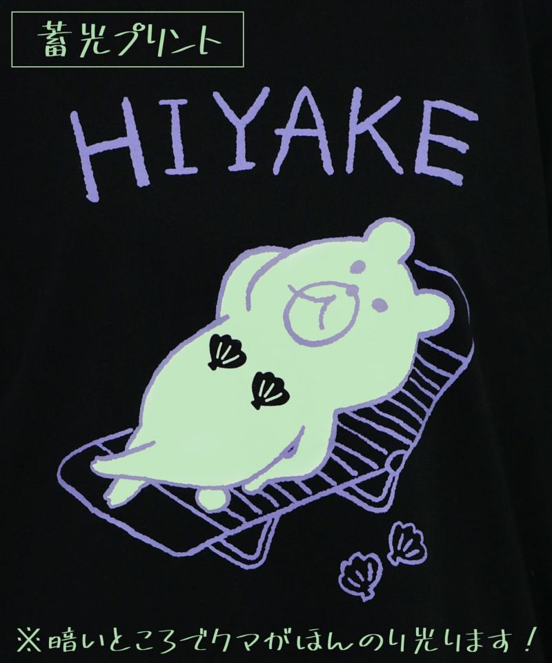 楽天市場】【誕生日やお祝いごとのプレゼントに】ハック(HAC) 肉