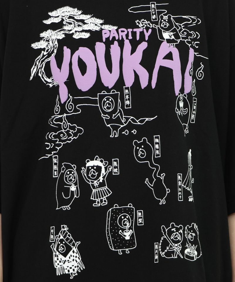 Parityのクマ妖怪Tシャツ-13