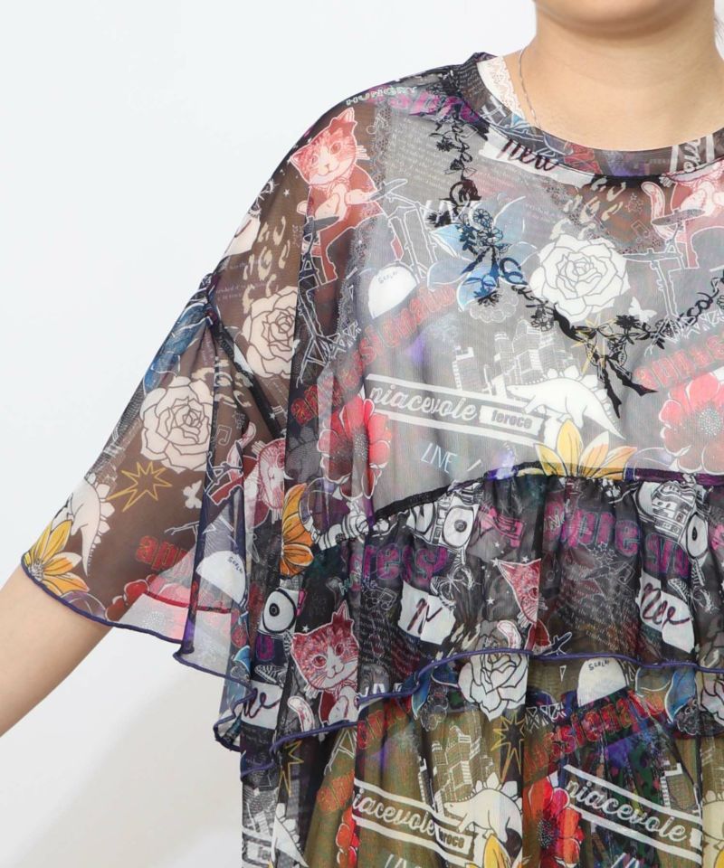 152703：POP総柄チュールシアープルオーバーの通販-ScoLar