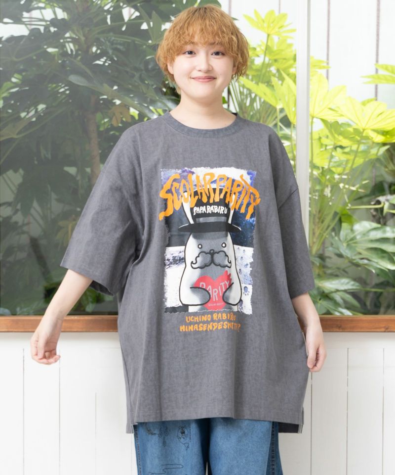 圧をかけるパパラビルTシャツ-1