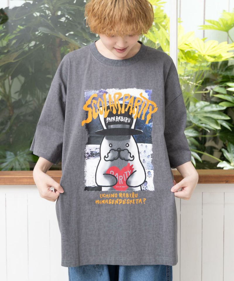 圧をかけるパパラビルTシャツ-6