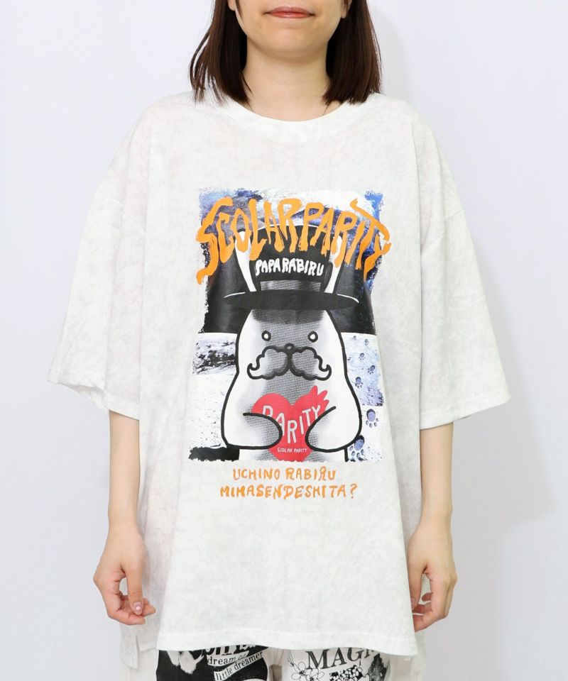 圧をかけるパパラビルTシャツ-8