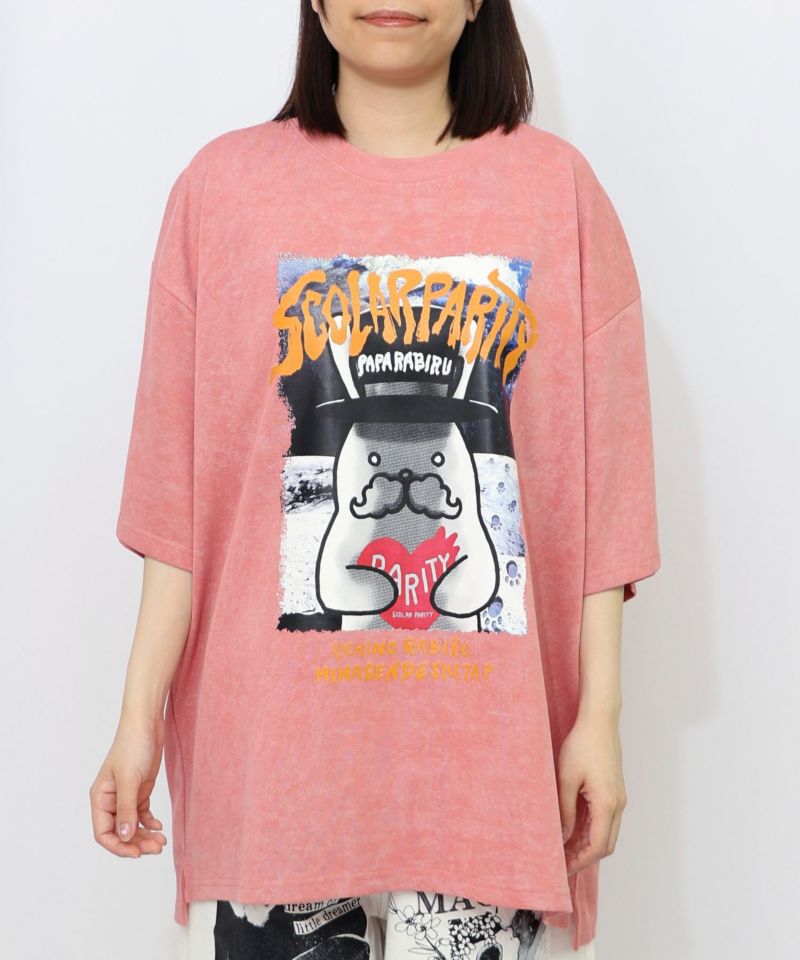 圧をかけるパパラビルTシャツ-16