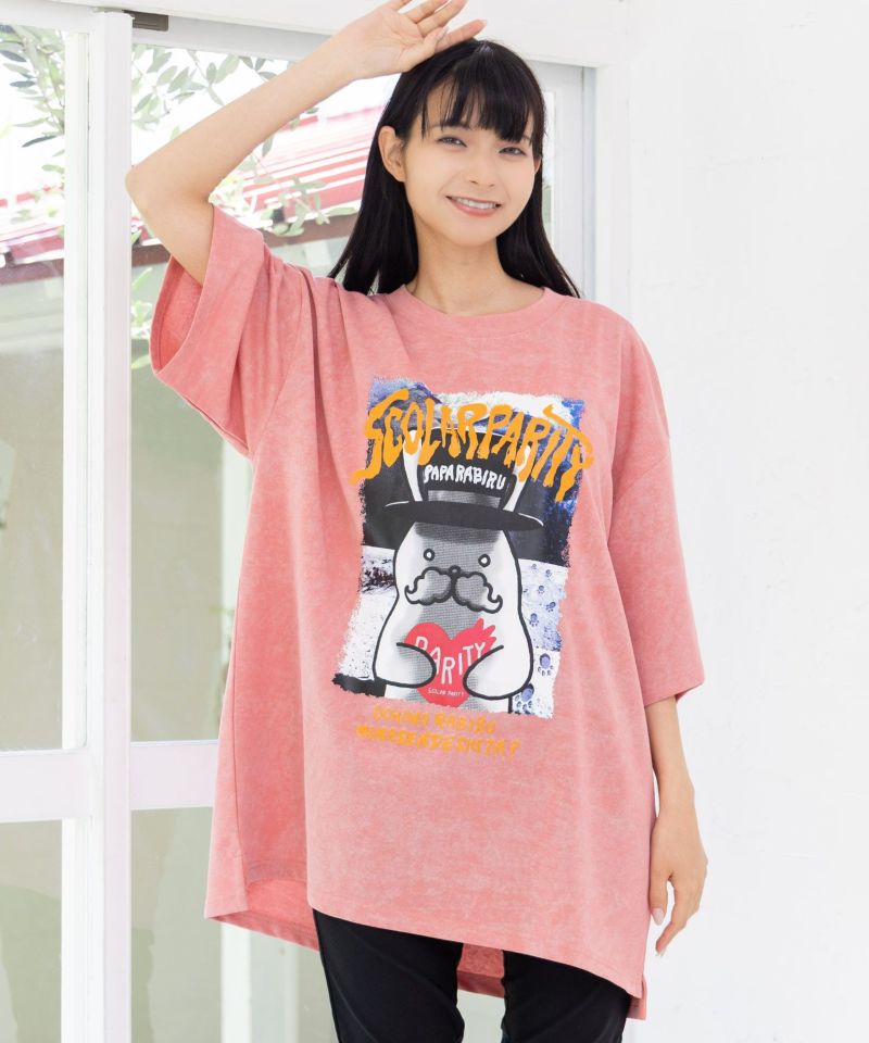 圧をかけるパパラビルTシャツ-24