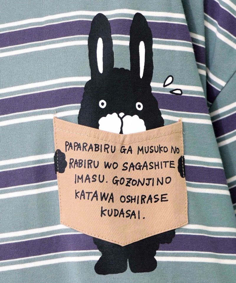 子探しパパラビル ボーダーTシャツ-13