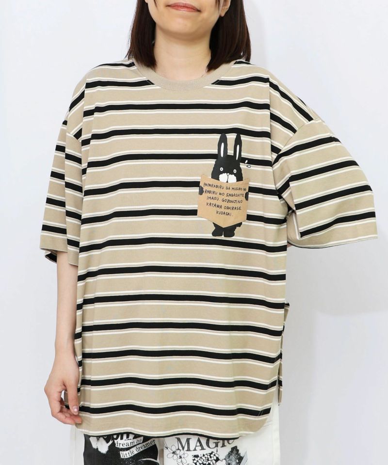 子探しパパラビル ボーダーTシャツ-14