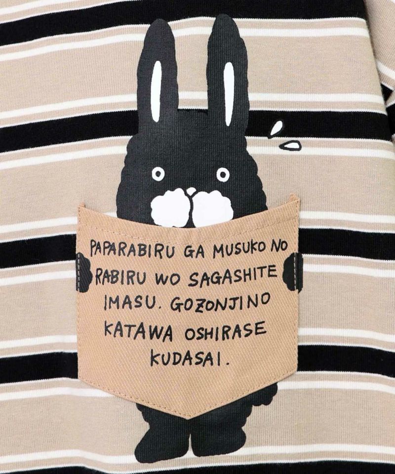 子探しパパラビル ボーダーTシャツ-17