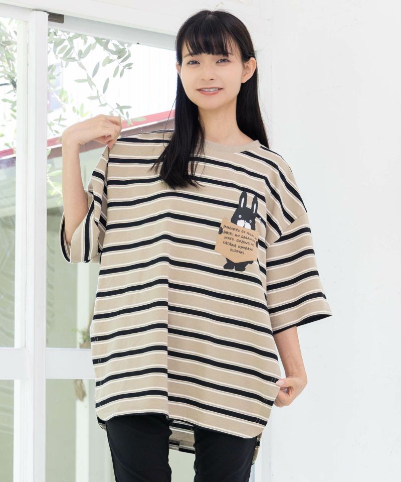 子探しパパラビル ボーダーTシャツ-18