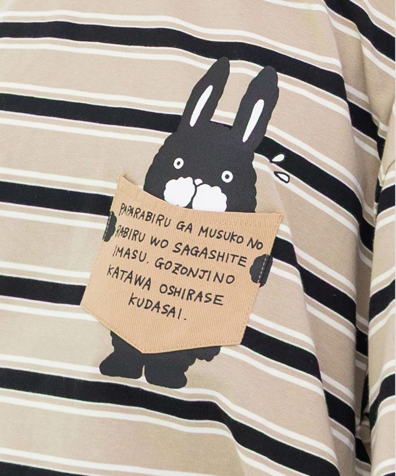 子探しパパラビル ボーダーTシャツ-23
