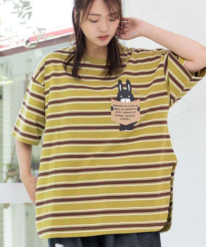 子探しパパラビル ボーダーTシャツ-27