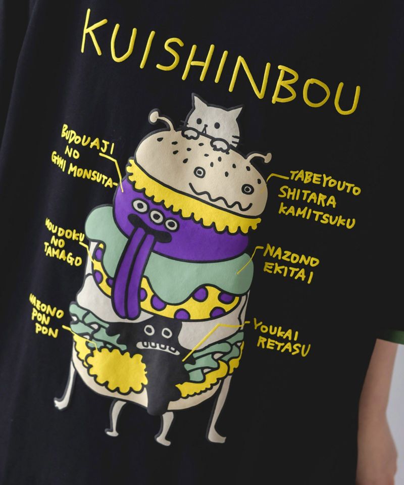 パリティのネコとモンスター「くいしんぼう」Tシャツ-7