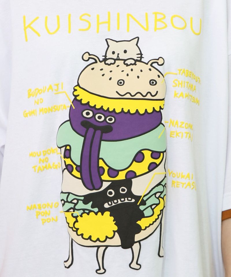 パリティのネコとモンスター「くいしんぼう」Tシャツ-11