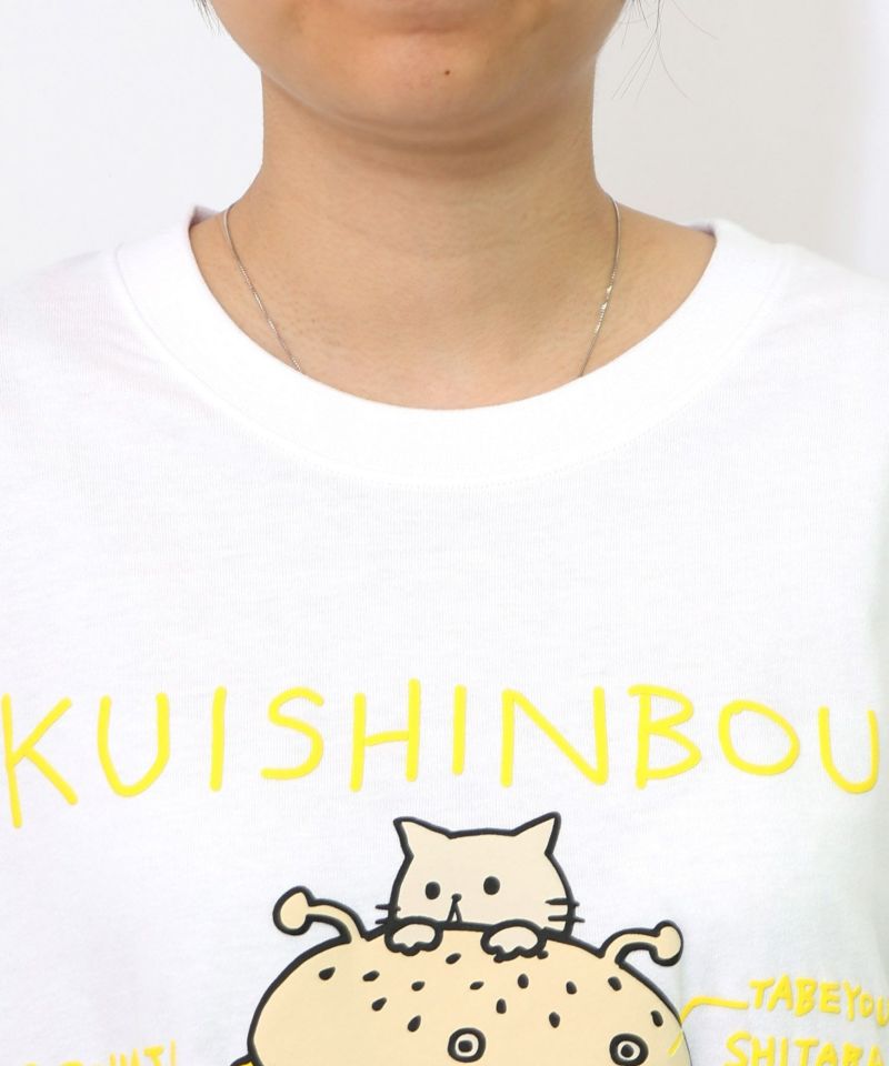 パリティのネコとモンスター「くいしんぼう」Tシャツ-20