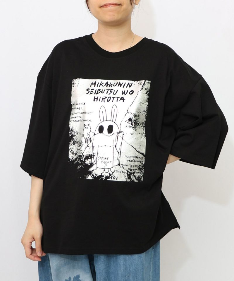 おばけウサギのひび割れ箔プリント 接触冷感Tシャツ-12